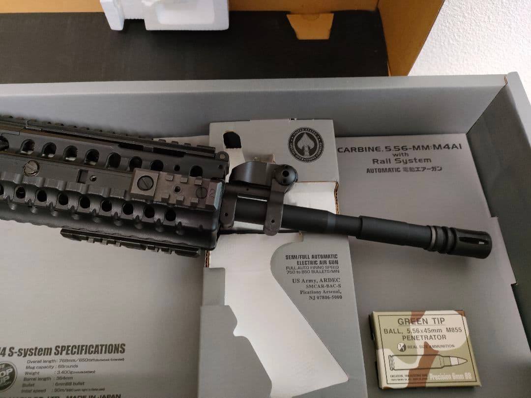 5/11今日までセール　東京マルイ S-SYSTEM 電動ガン