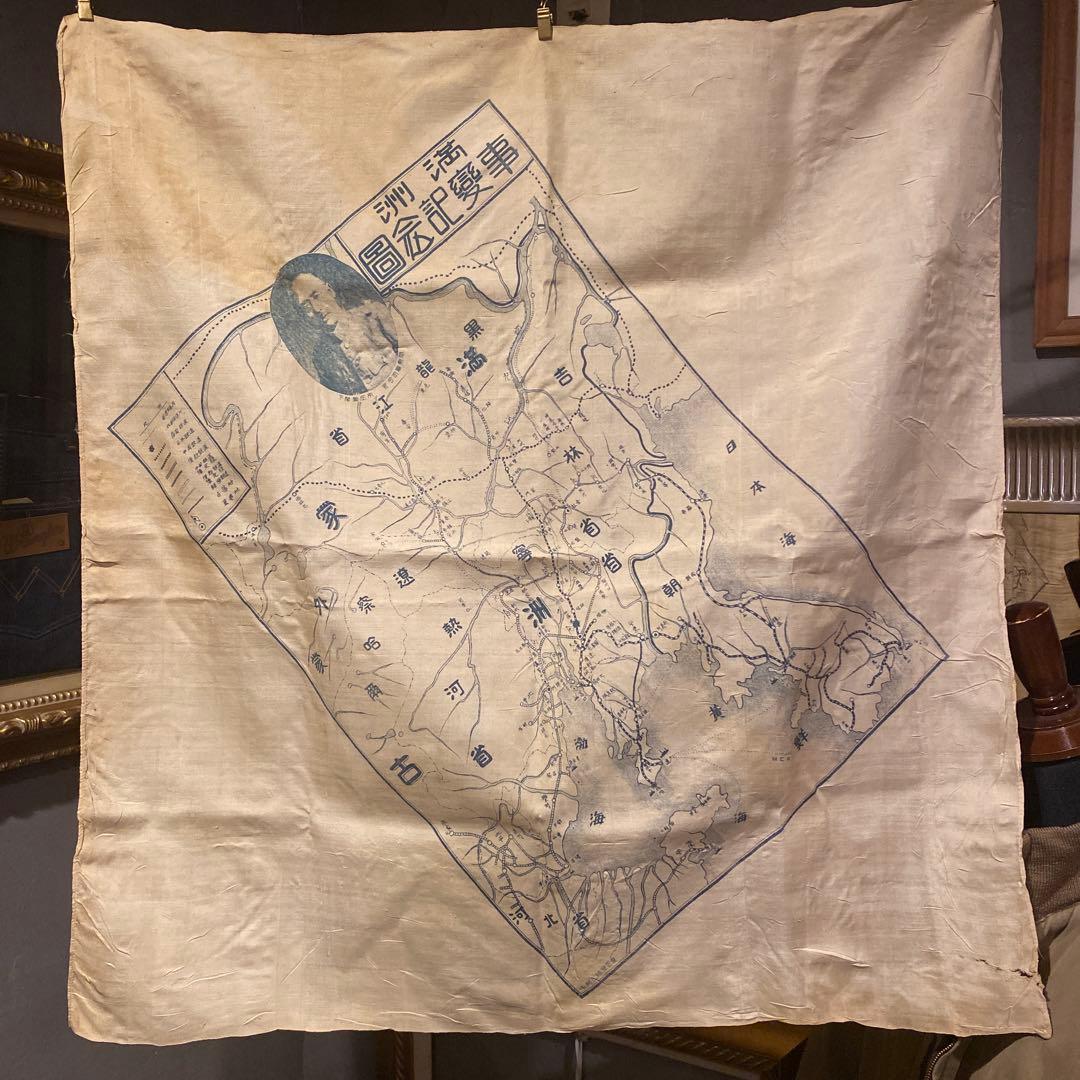 稀少 満州事変記念 絹風呂敷 鉄道地図柄 日本軍 ミリタリー コレクション