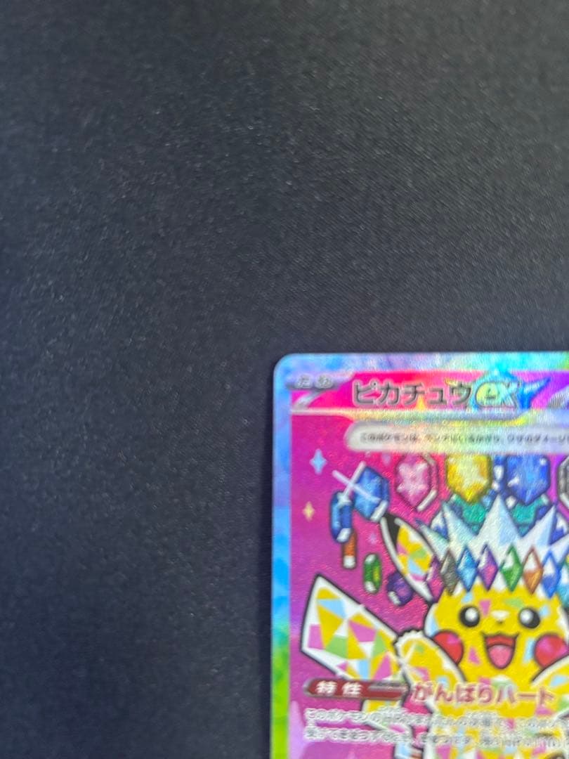 掘り出し物☆ポケモンカードセット早い者勝ち