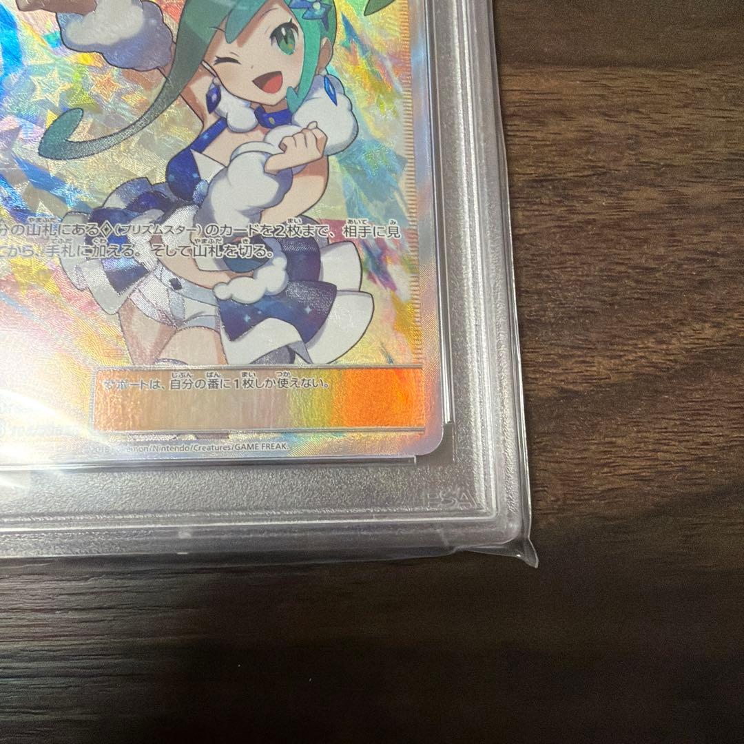 ポケモンカード ルチア #104 GEM MT 10 PSA10