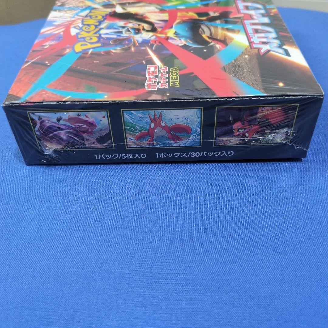 メガブレイブ BOX シュリンク付き