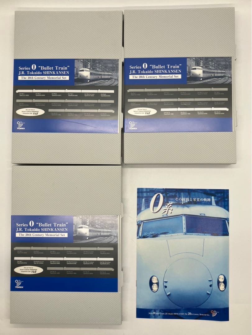 TOMIX 92913 JR 0系東海道新幹線 20世紀保存セット16両セット