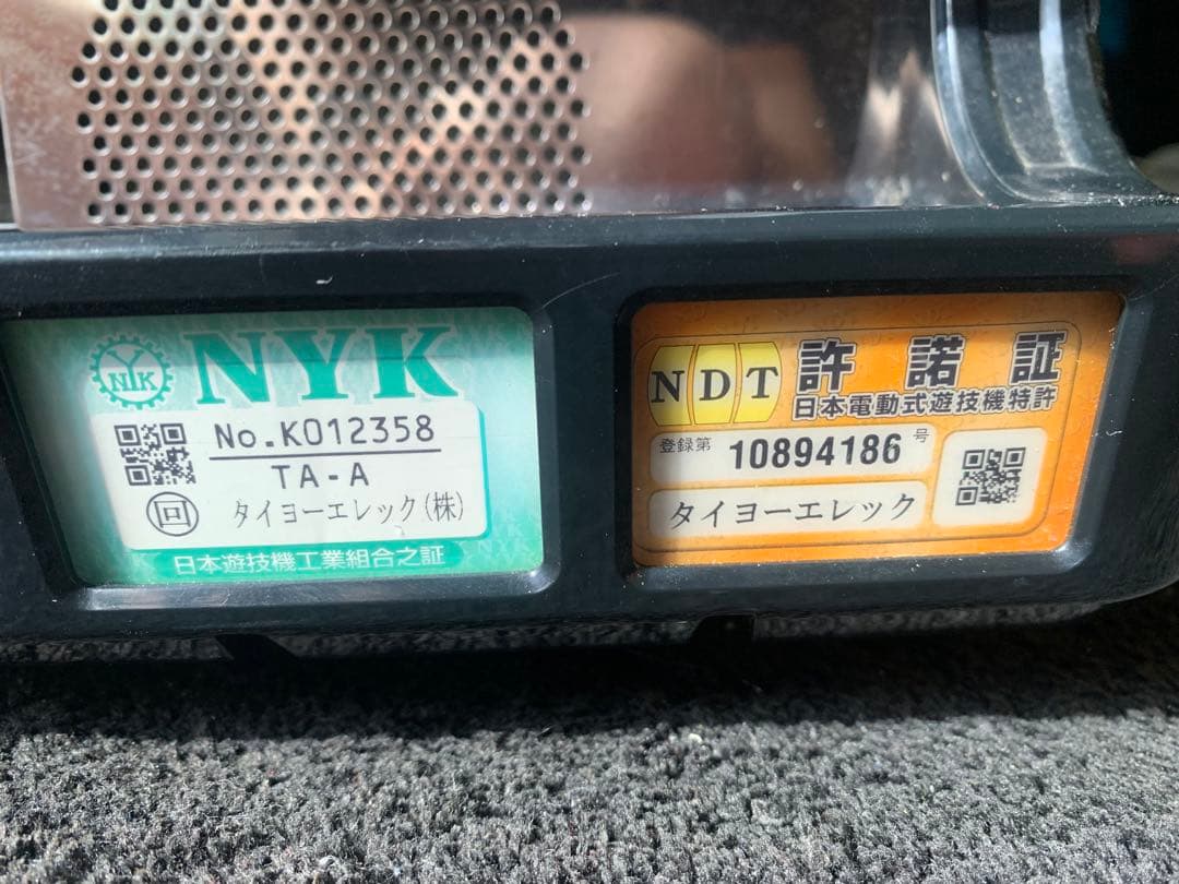 パチスロ仮面ライダーアンリミテッド　家庭用改造済不要機付無段階ボリューム付