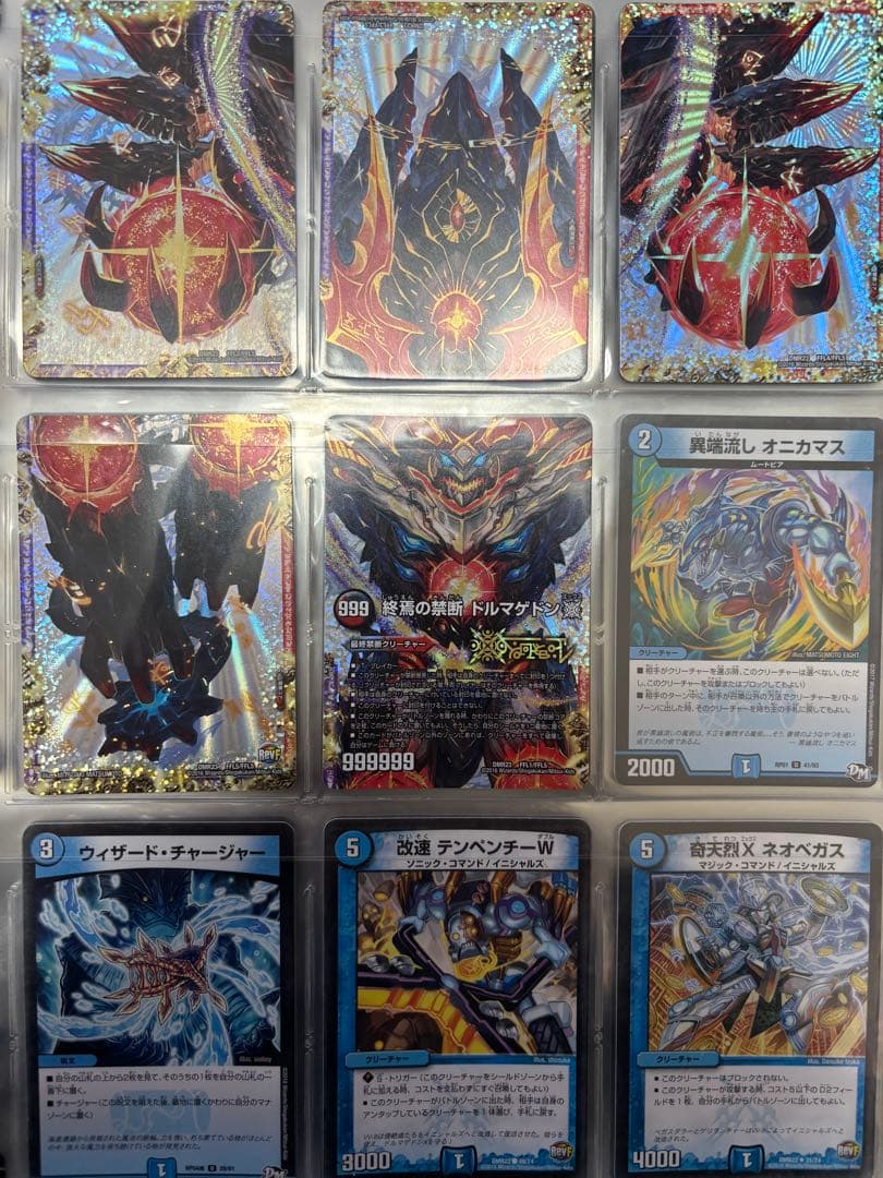 デュエマ　引退品　約500枚