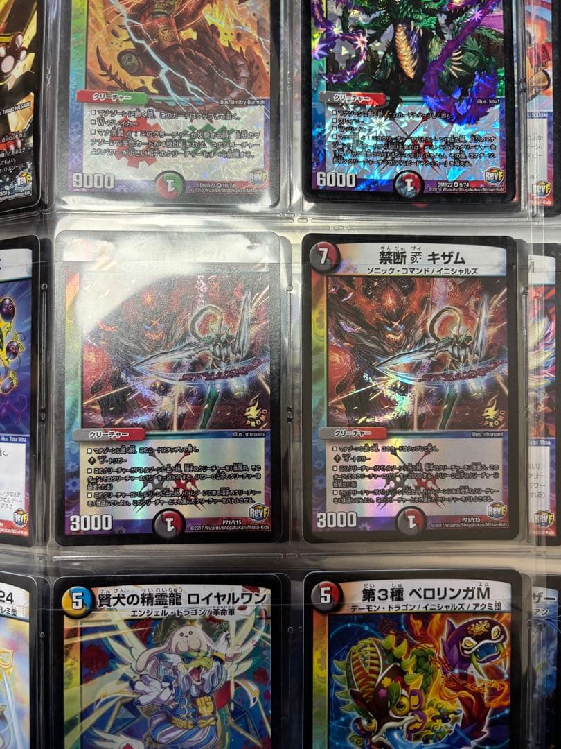 デュエマ　引退品　約500枚