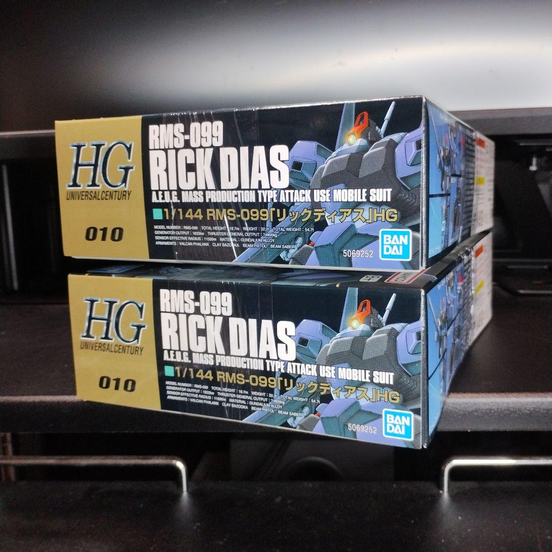 未開封新品 HGUC リックディアス 合計2個セット