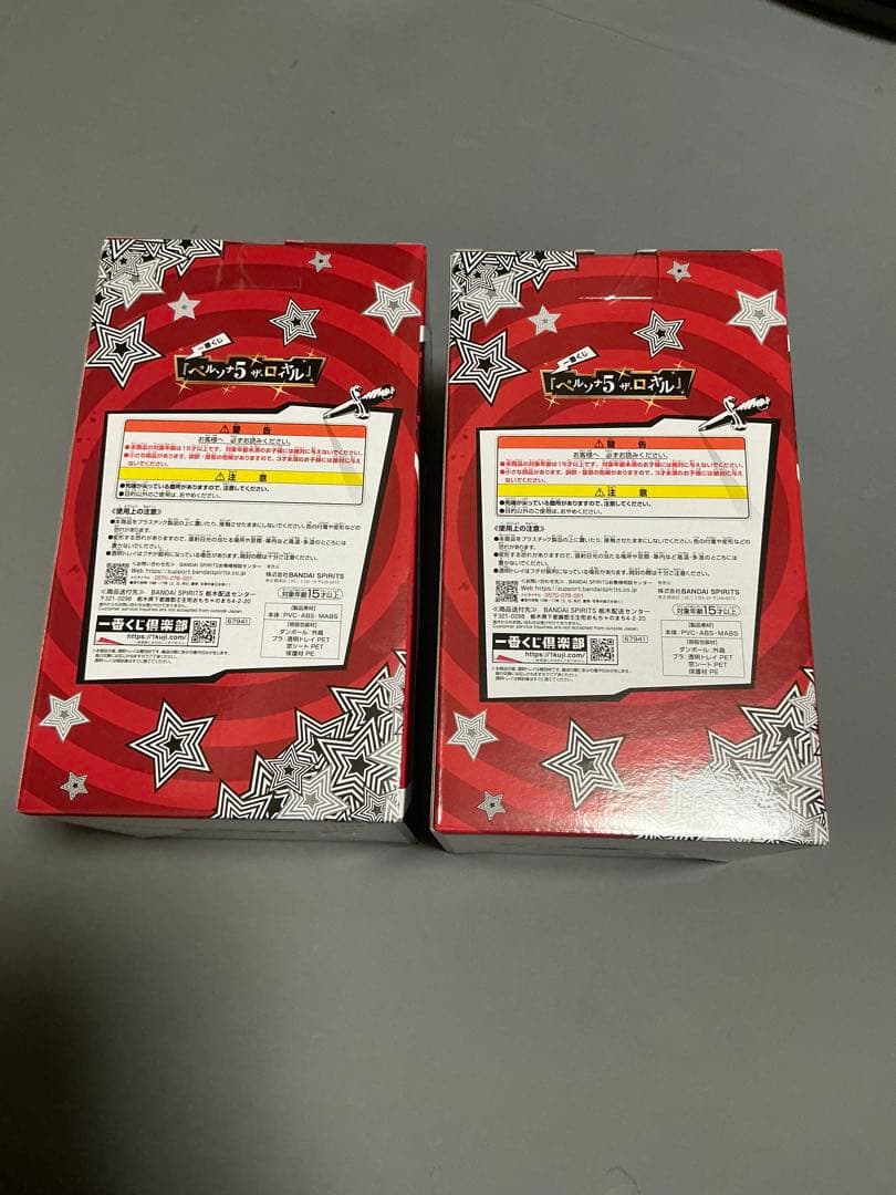 一番くじ　ペルソナ5ザ・ロイヤル　A賞&B賞セット