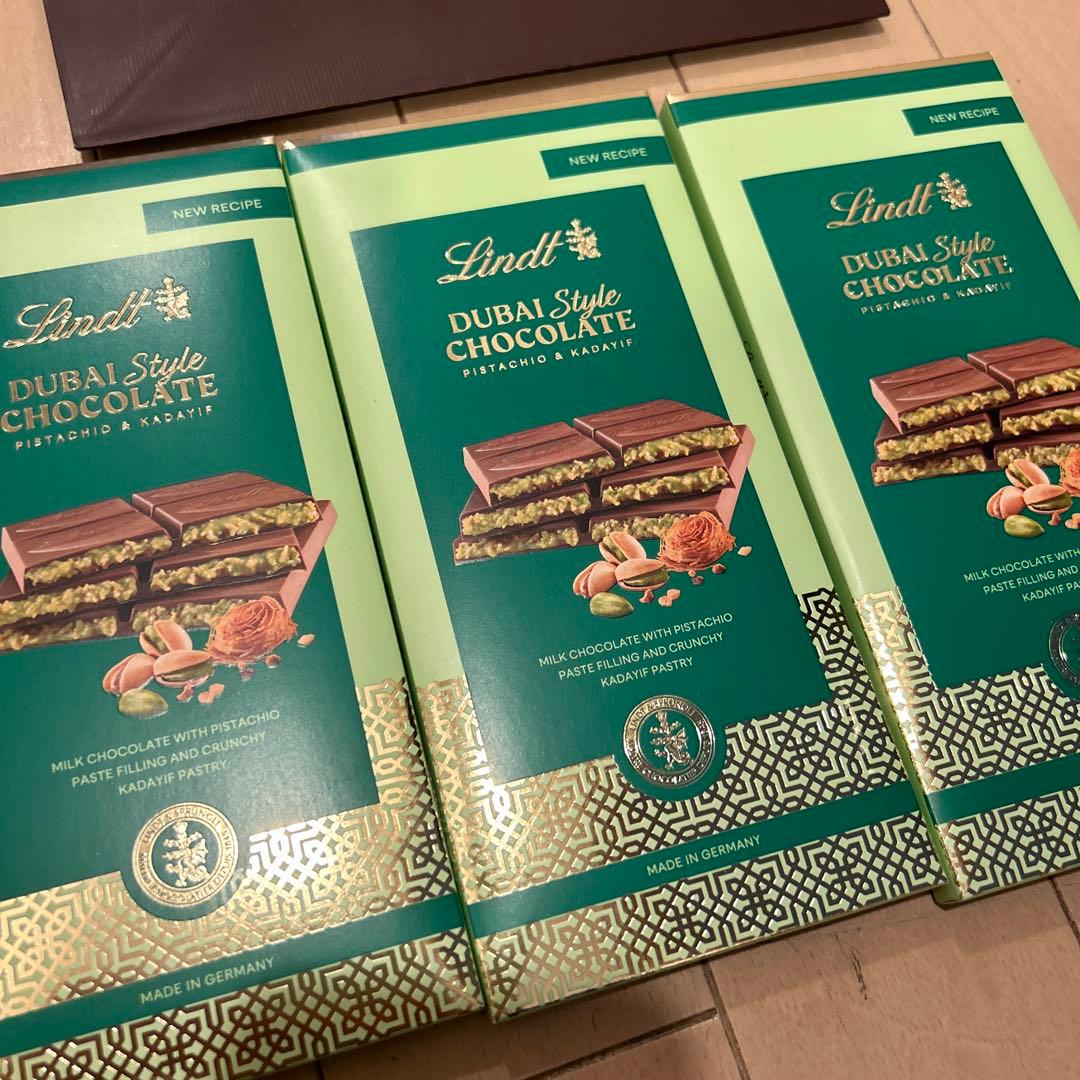 新品未使用　リンツ　ドバイチョコ　lindt 3枚まとめて