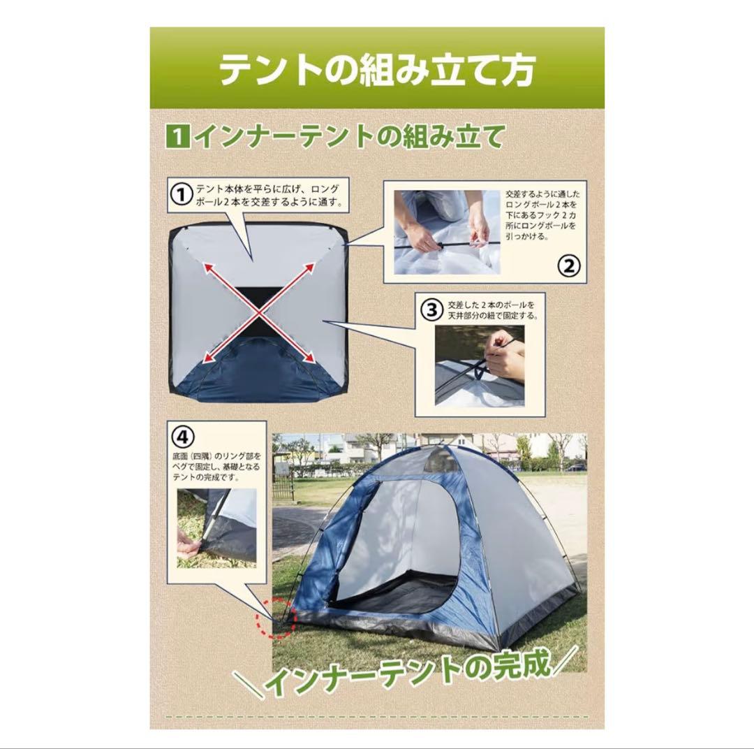 最終価格【新品】Montagna ファミリーテント 4〜5人用 大型テント