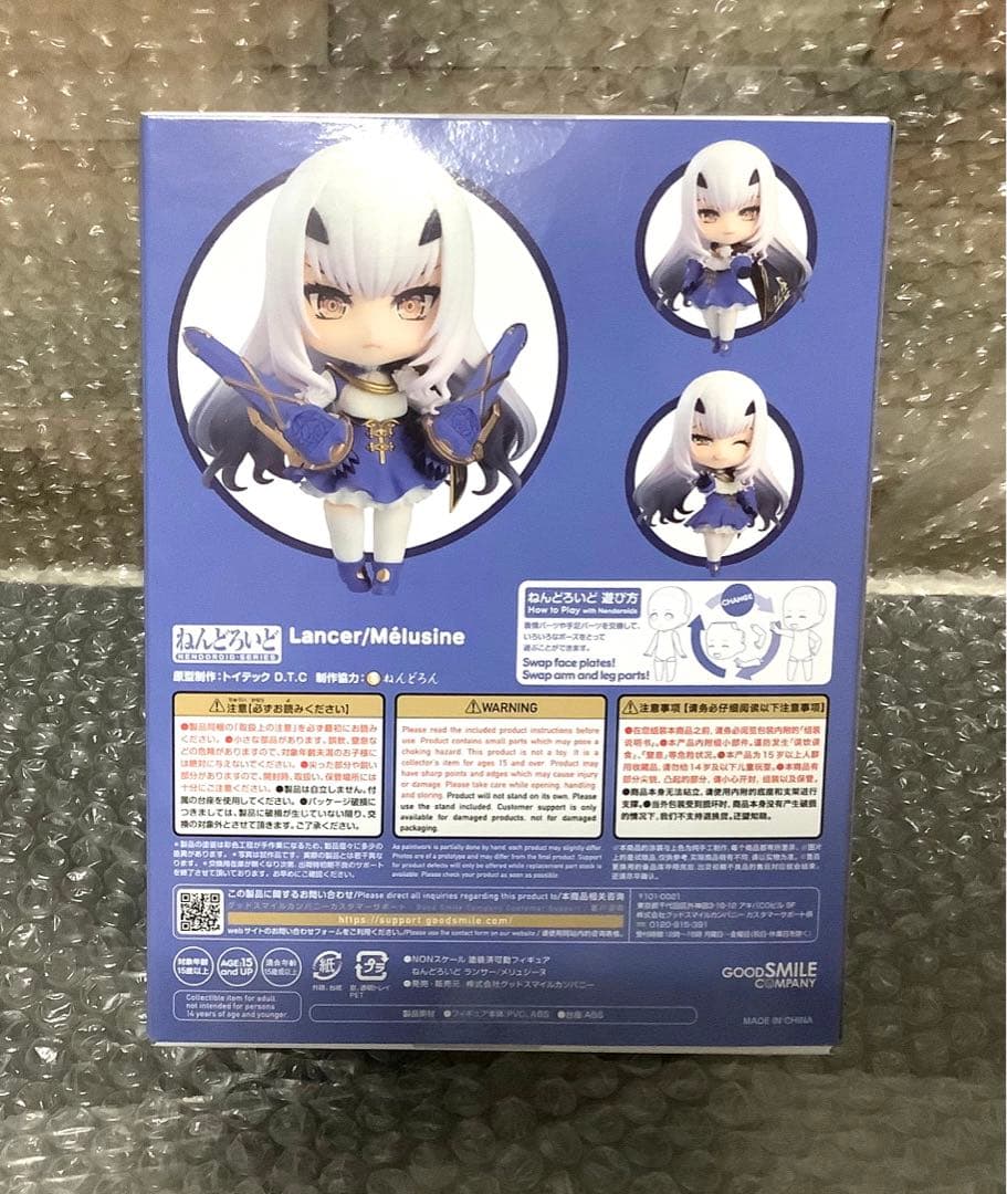 FGO　メリュジーヌ　ねんどろいど　フィギュア　202401071118