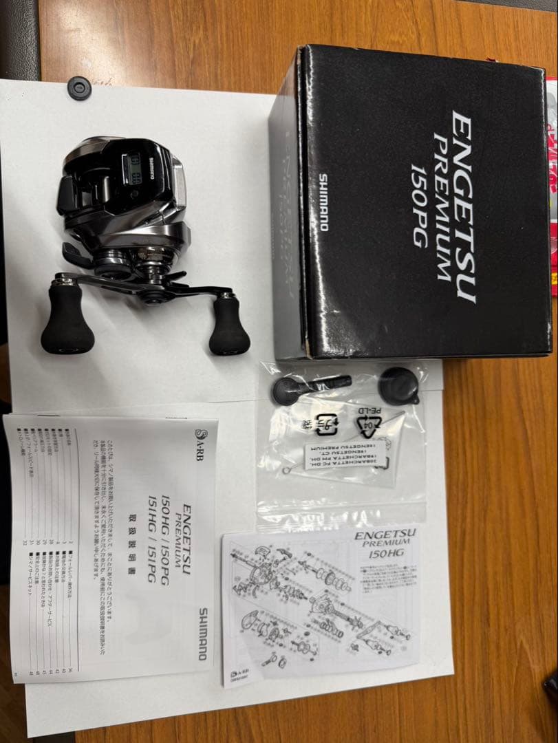 シマノ　エンゲツ　プレミアム　150 PG ベイト　リール