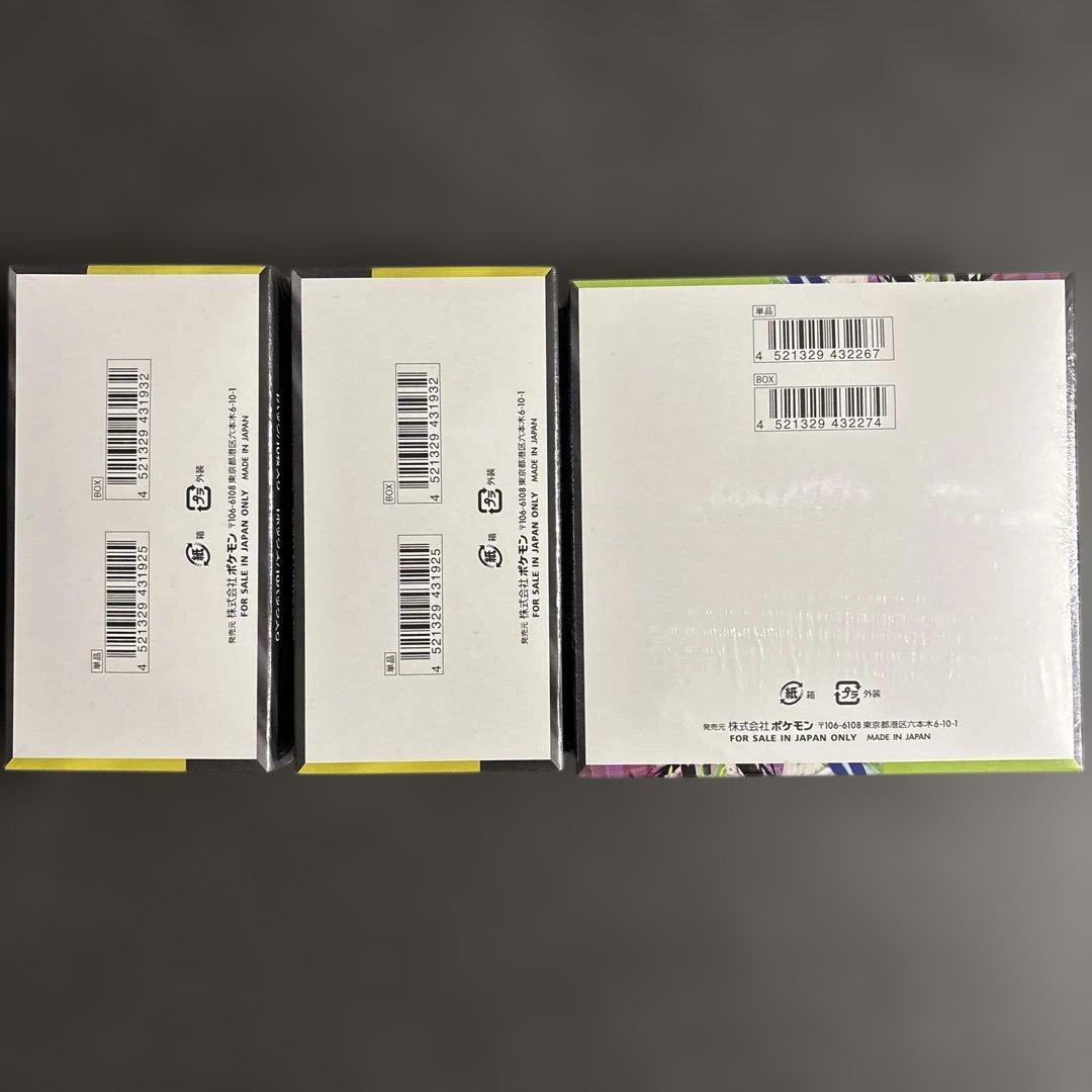 MEGAドリームex 2BOX ムニキスゼロ1BOX 新品未開封シュリンク付き