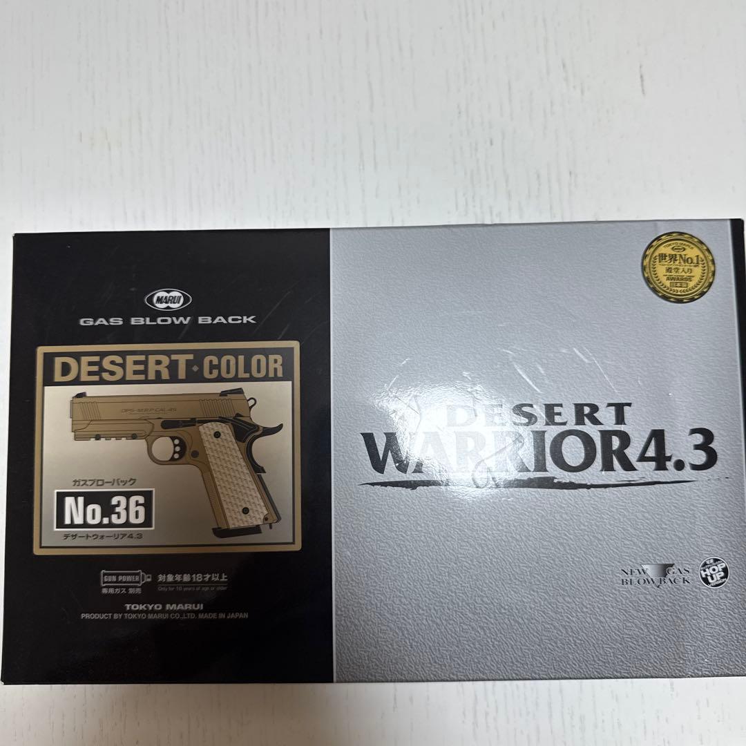 東京マルイ デザート・ウォリアー 4.3 ガスガン　中古