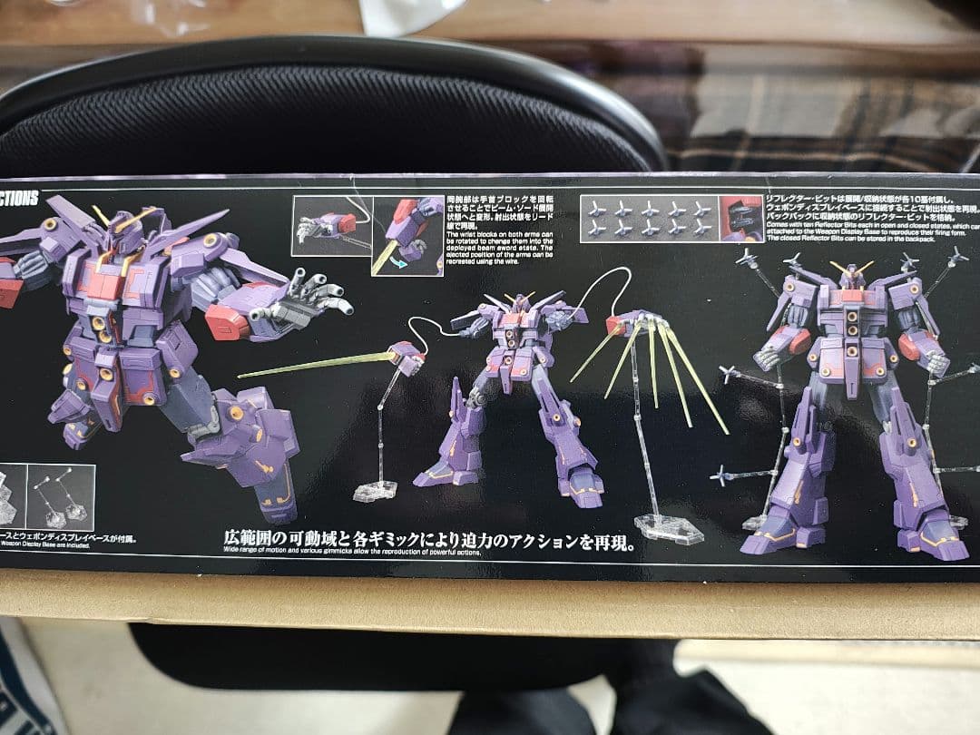 ロボット MRX-010 PSYCHO GUNDAM Mk-II 1/144