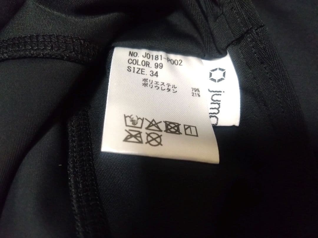 jump one フルレングスレギンス　34サイズ