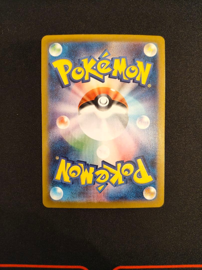 ロケット団のファイヤーex SAR SV10 ロケット団の栄光 124/098