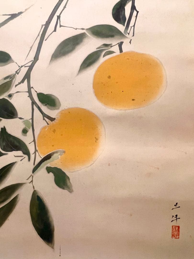 奥村土牛 蜜柑に雀図 印刷工芸品 日本画 掛け軸 掛軸 茶掛 小林古渓師事