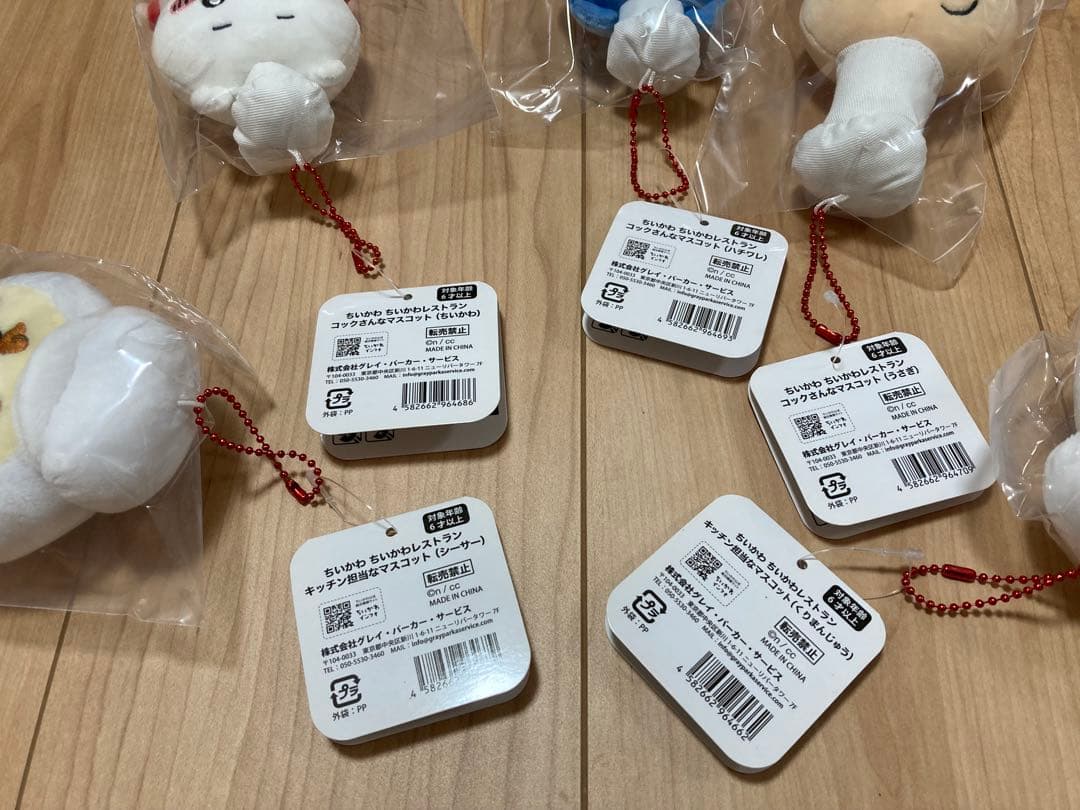 ちいかわレストラン コックさんなマスコット