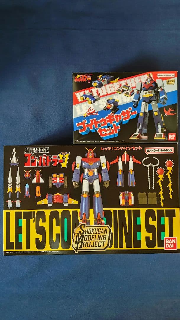 SMP コンバトラーV ボルテスV セット