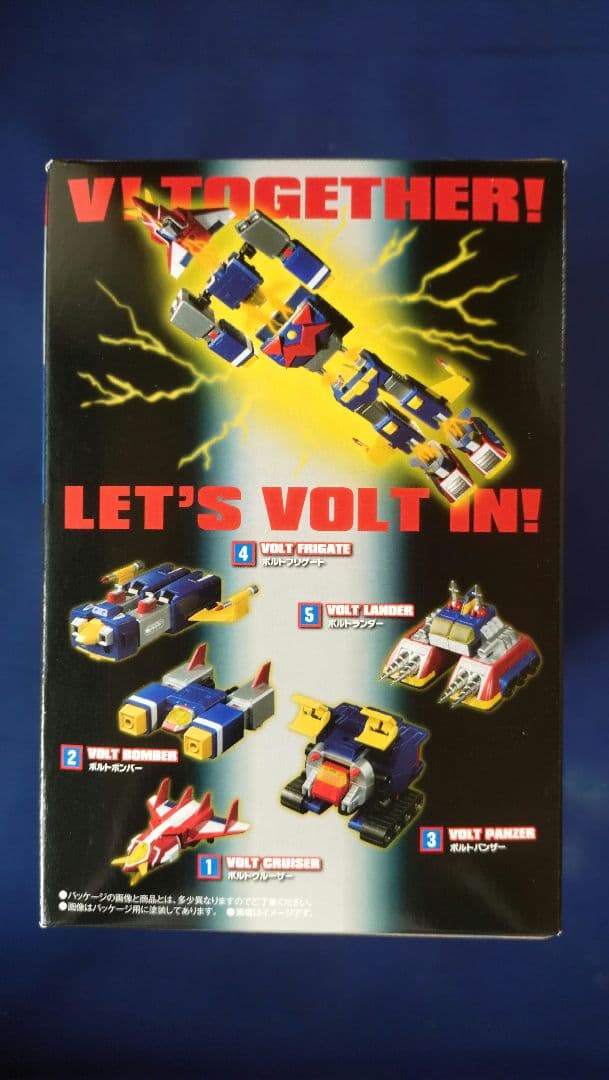 SMP コンバトラーV ボルテスV セット