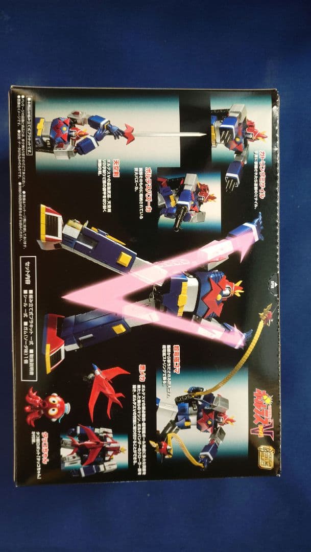 SMP コンバトラーV ボルテスV セット