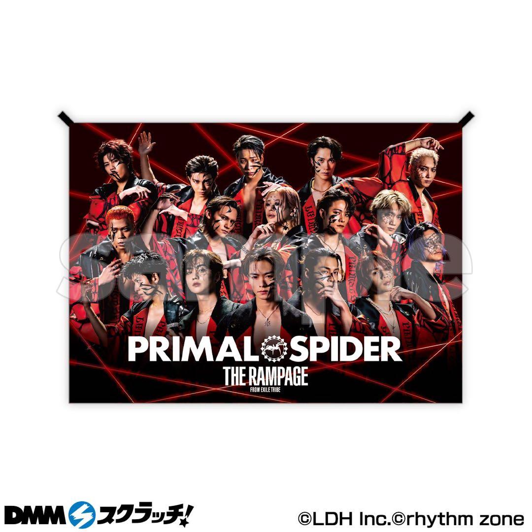 ランページ A賞 DMMスクラッチ