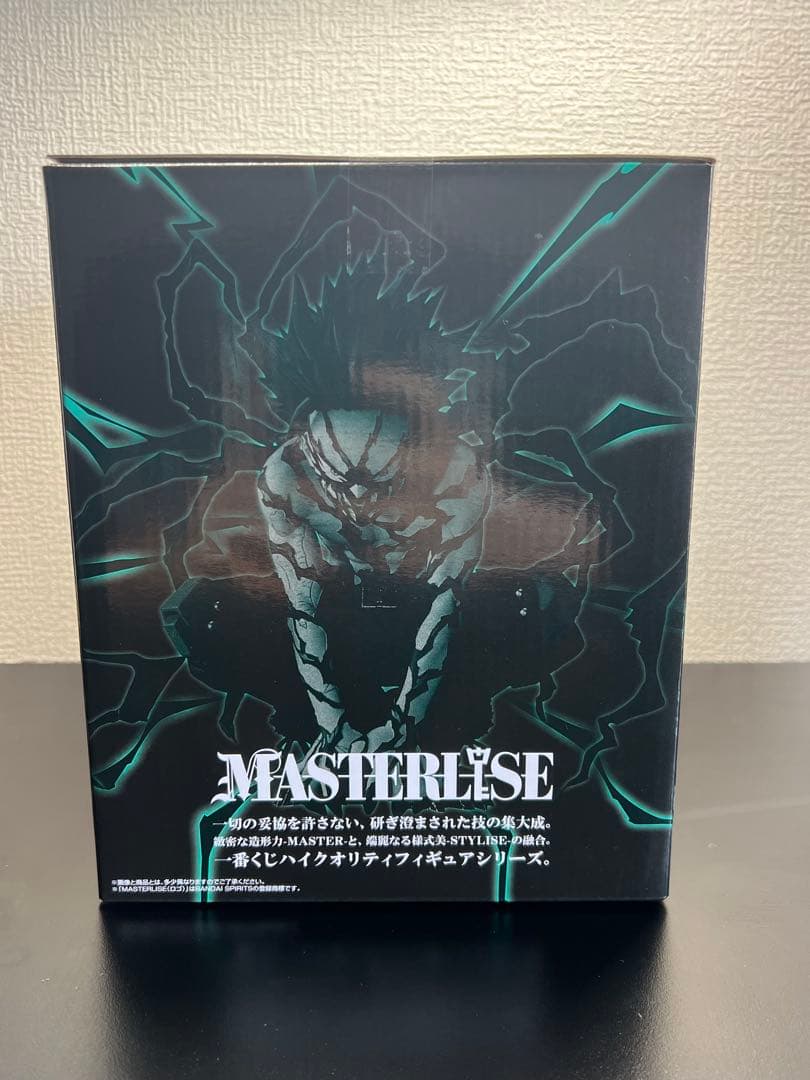 一番くじ　ヒロアカ　デク　A賞&ラストワン