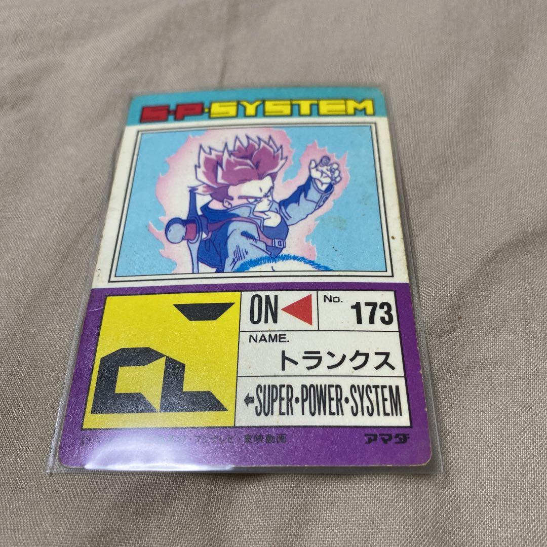 ドラゴンボール　カード　アマダ