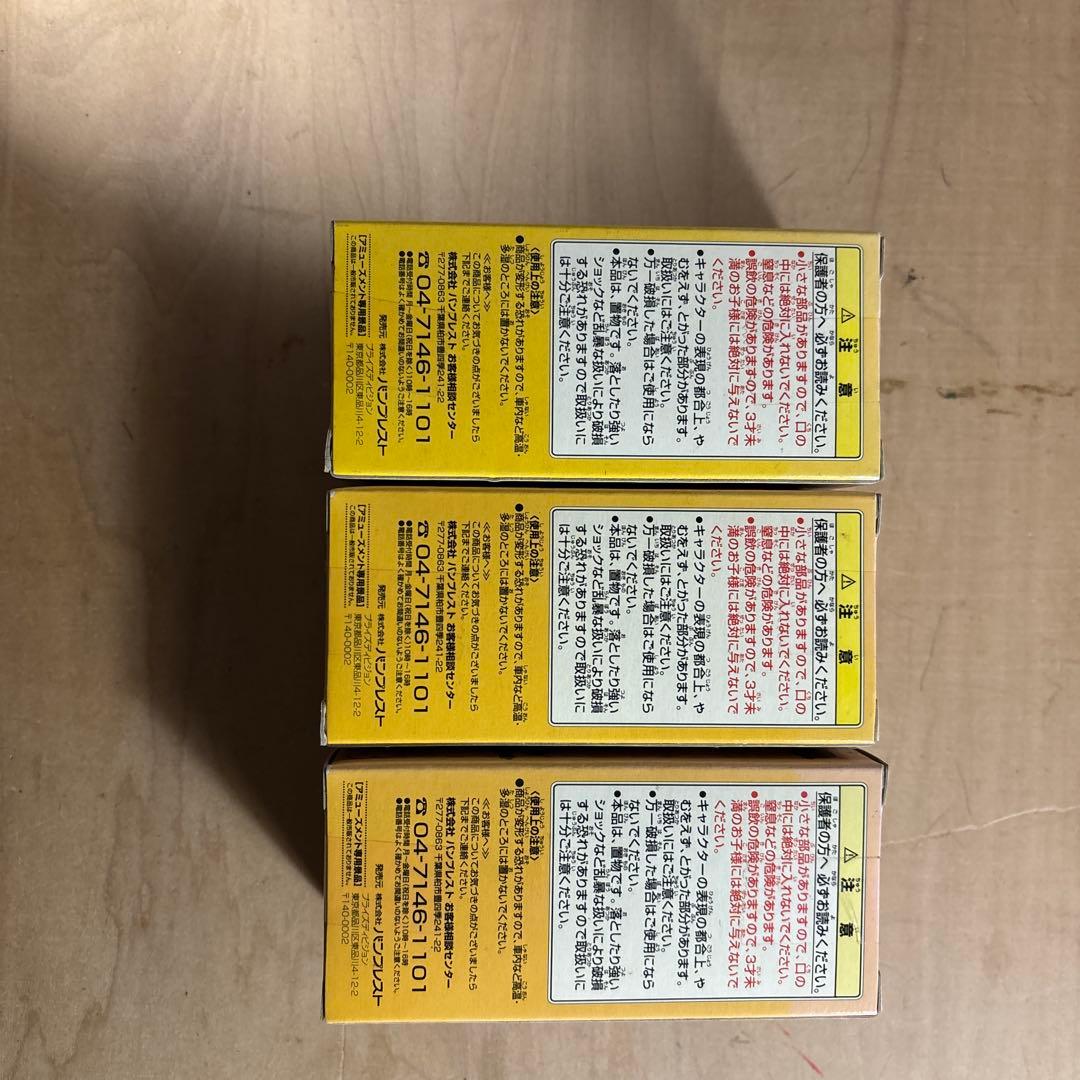 ドラゴンボール DBB026 スペシャルカラー