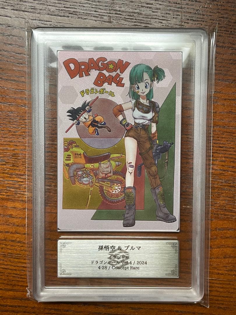 ARS10+・ドラゴンボール　孫悟空＆ブルマ (イタジャガ/CR)