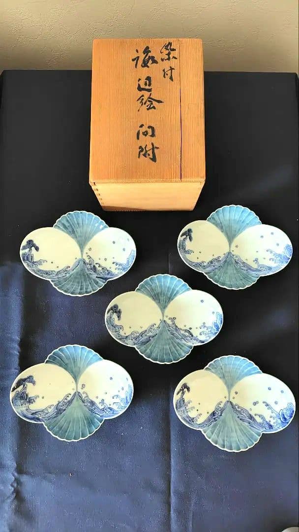 染付　海辺絵　向附　5枚セット　※メルカリのみ出品