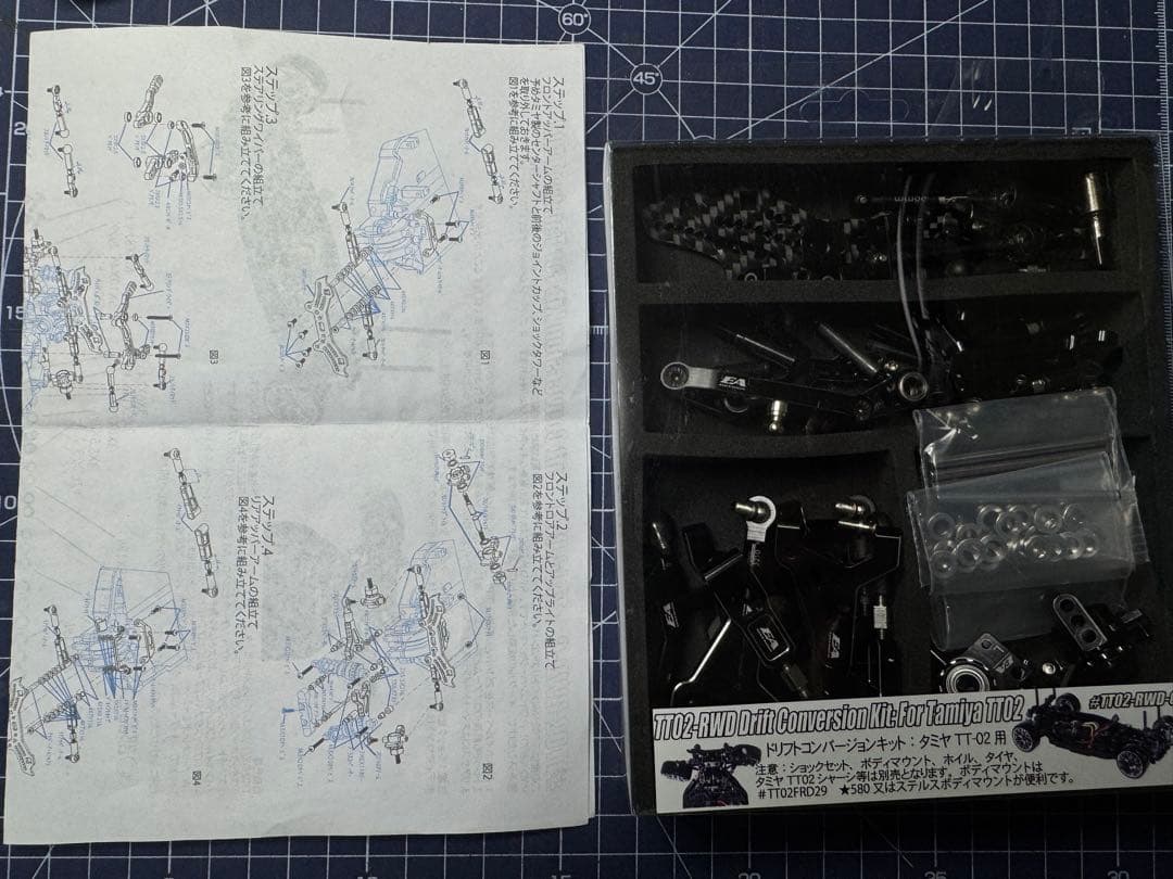 TT02 RWD ドリフトコンバージョンキット