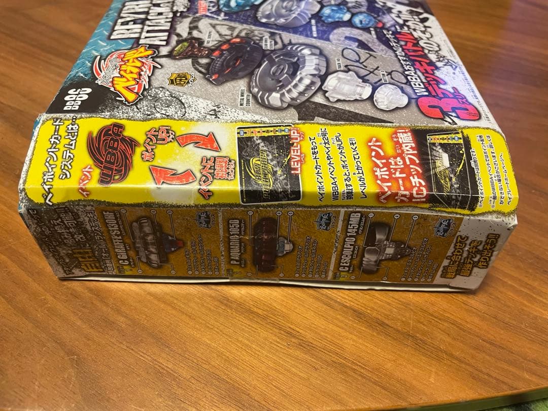 メタルファイト ベイブレード アタック＆ディフェンスセット