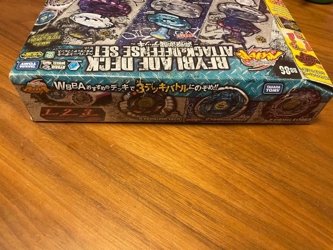 メタルファイト ベイブレード アタック＆ディフェンスセット