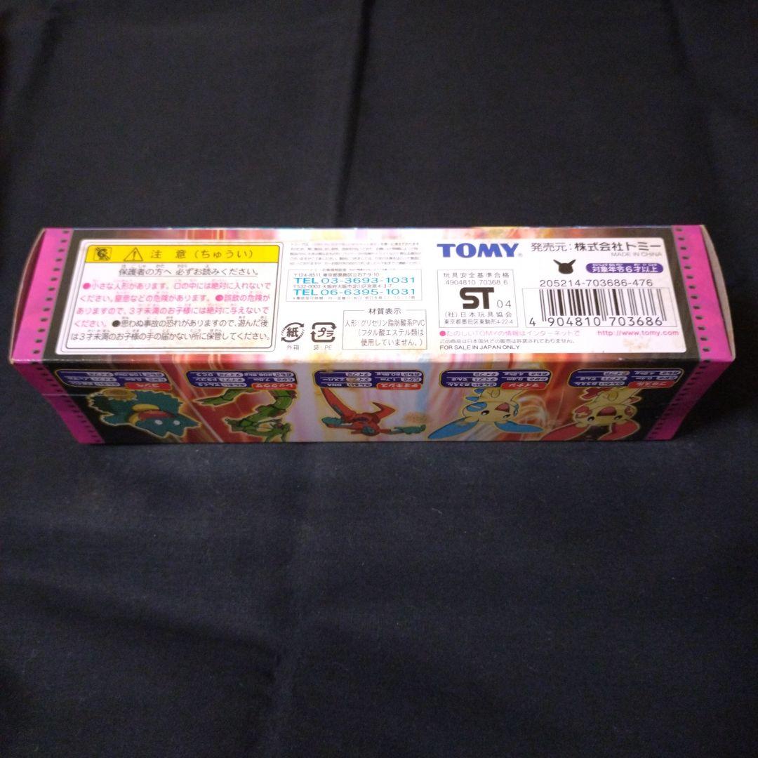 ポケモンAGソフトマスコット　3箱（未開封）