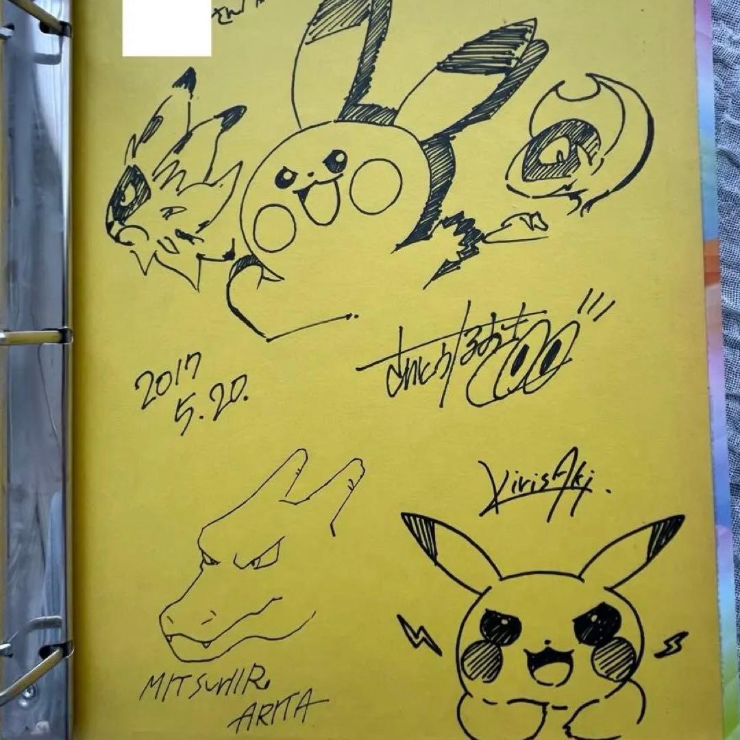 【引退品】有田光弘先生、さいとうなおき先生　複数サイン入り　ポケモンバインダー