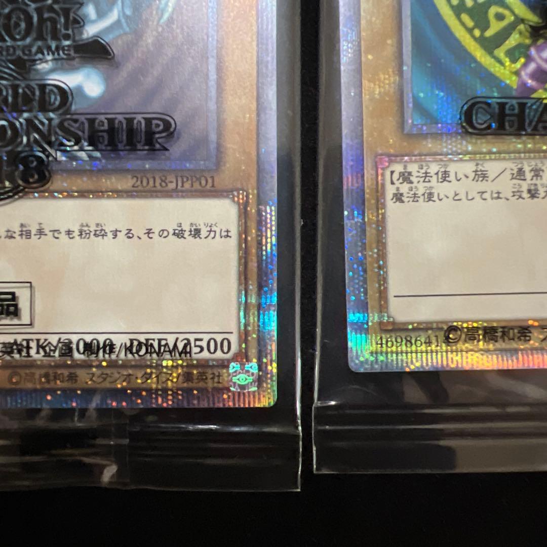 遊戯王　wcs2018 プリズマ　20thおまけ付き