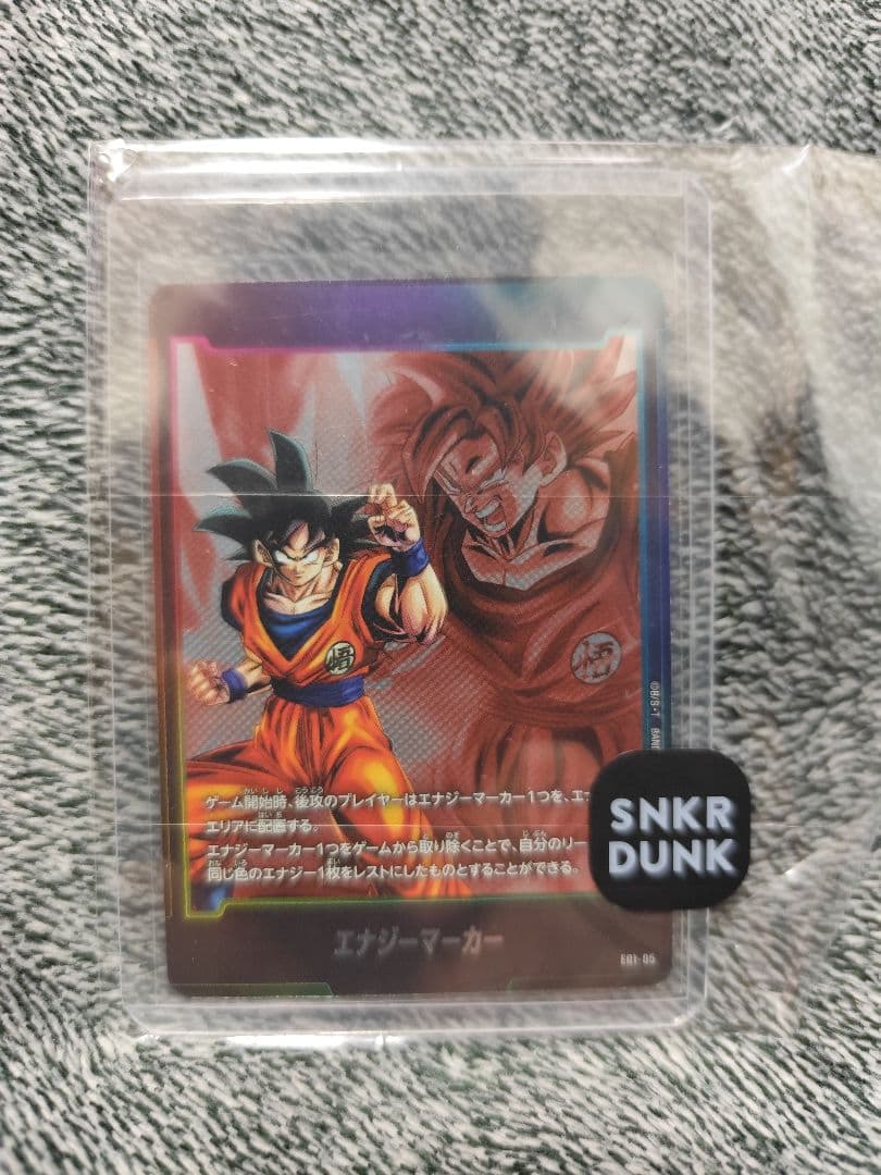 ドラゴンボールカード エナジーマーカー　フュージョンワールド