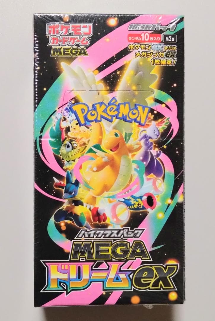 MEGAドリームex シュリンク付き BOX ※おまけカード1BOX分付き