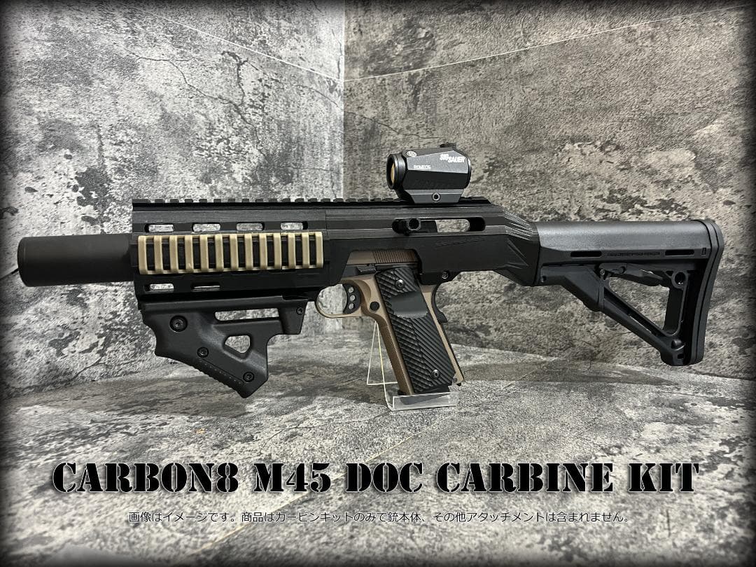 ◇carbon8 DOC NiteShift CQPカービンキット◇