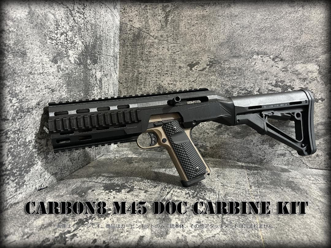 ◇carbon8 DOC NiteShift CQPカービンキット◇