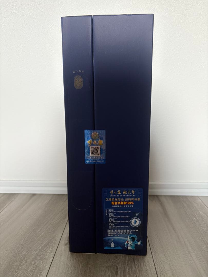 【新品未開封】中国 白酒 梦之蓝 夢之藍 M6 52%