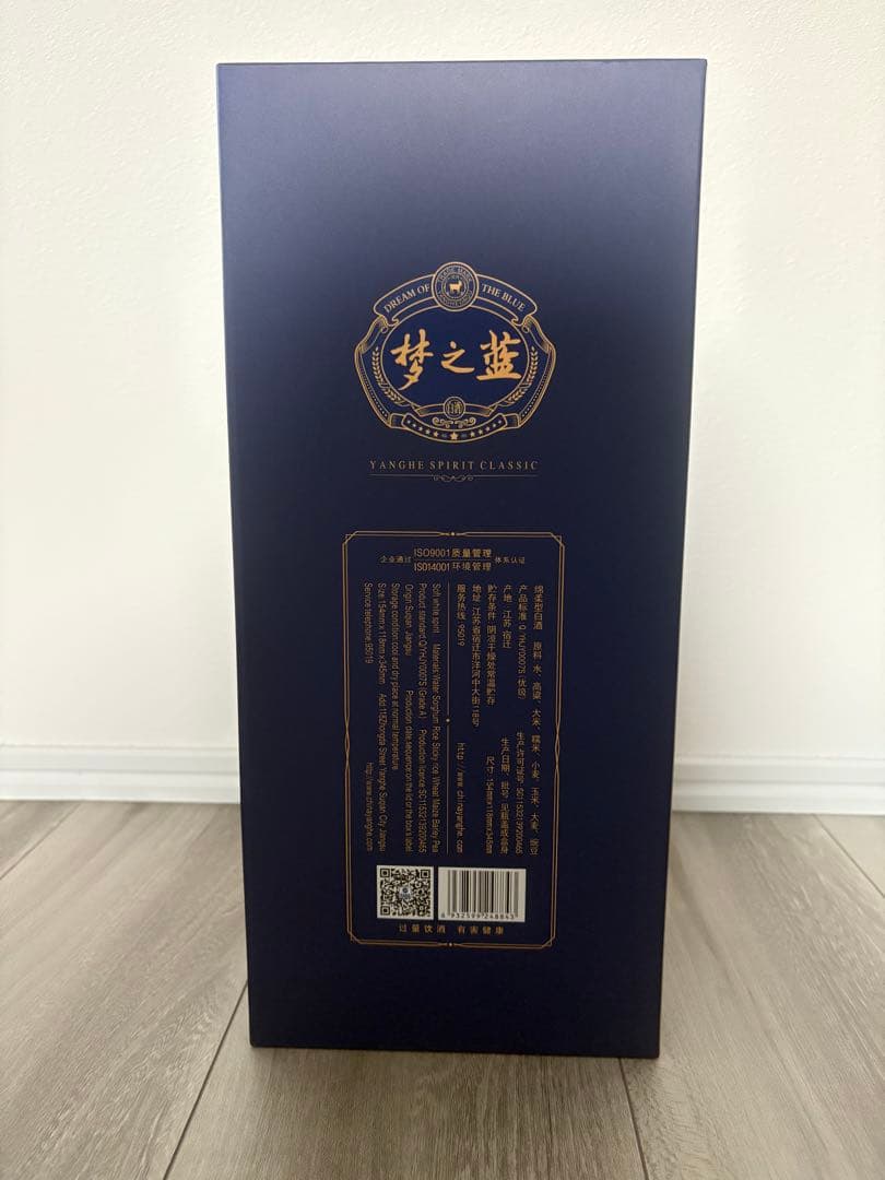 【新品未開封】中国 白酒 梦之蓝 夢之藍 M6 52%