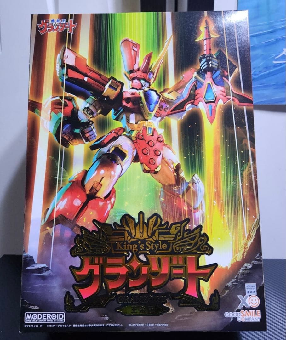 MODEROID King’s Style グランゾート 王金版 【限定品】
