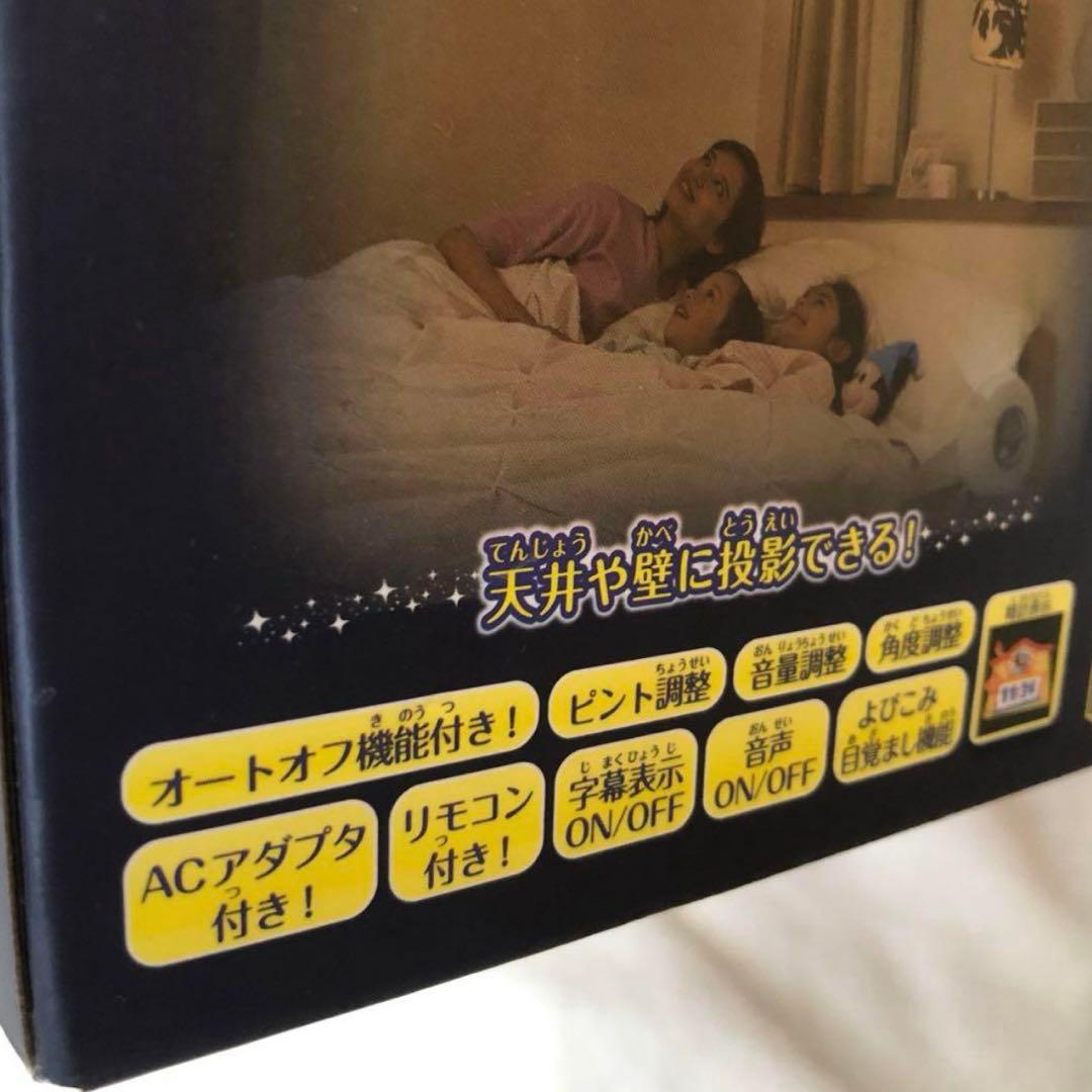 ドリームスイッチ2 寝かしつけディズニー子供 SEGA