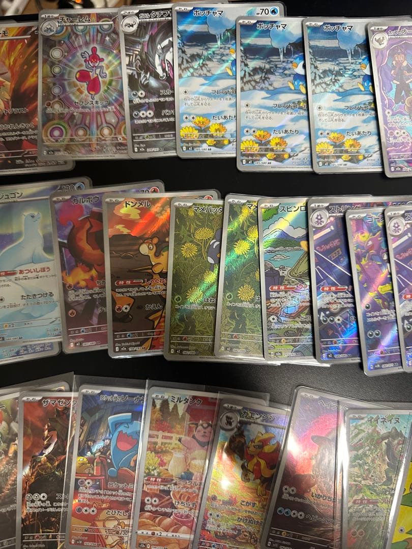 ポケモンカード　ar まとめ売り
