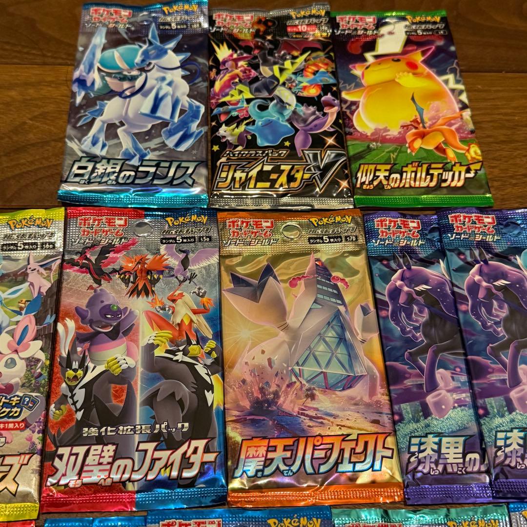ポケモンカード 未開封パック まとめ売り