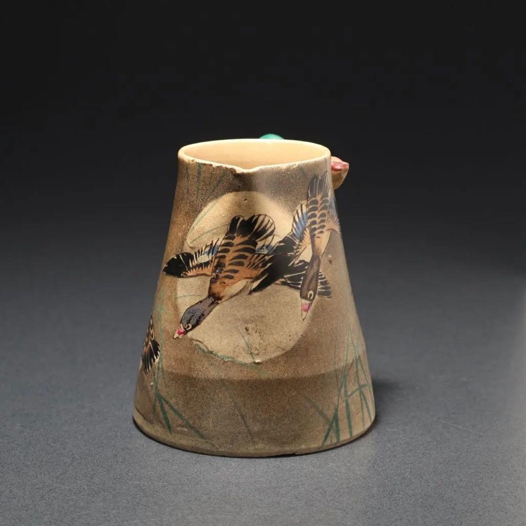 薩摩焼　錦光山　月に雁文水注　里帰り　骨董　R1574ダC