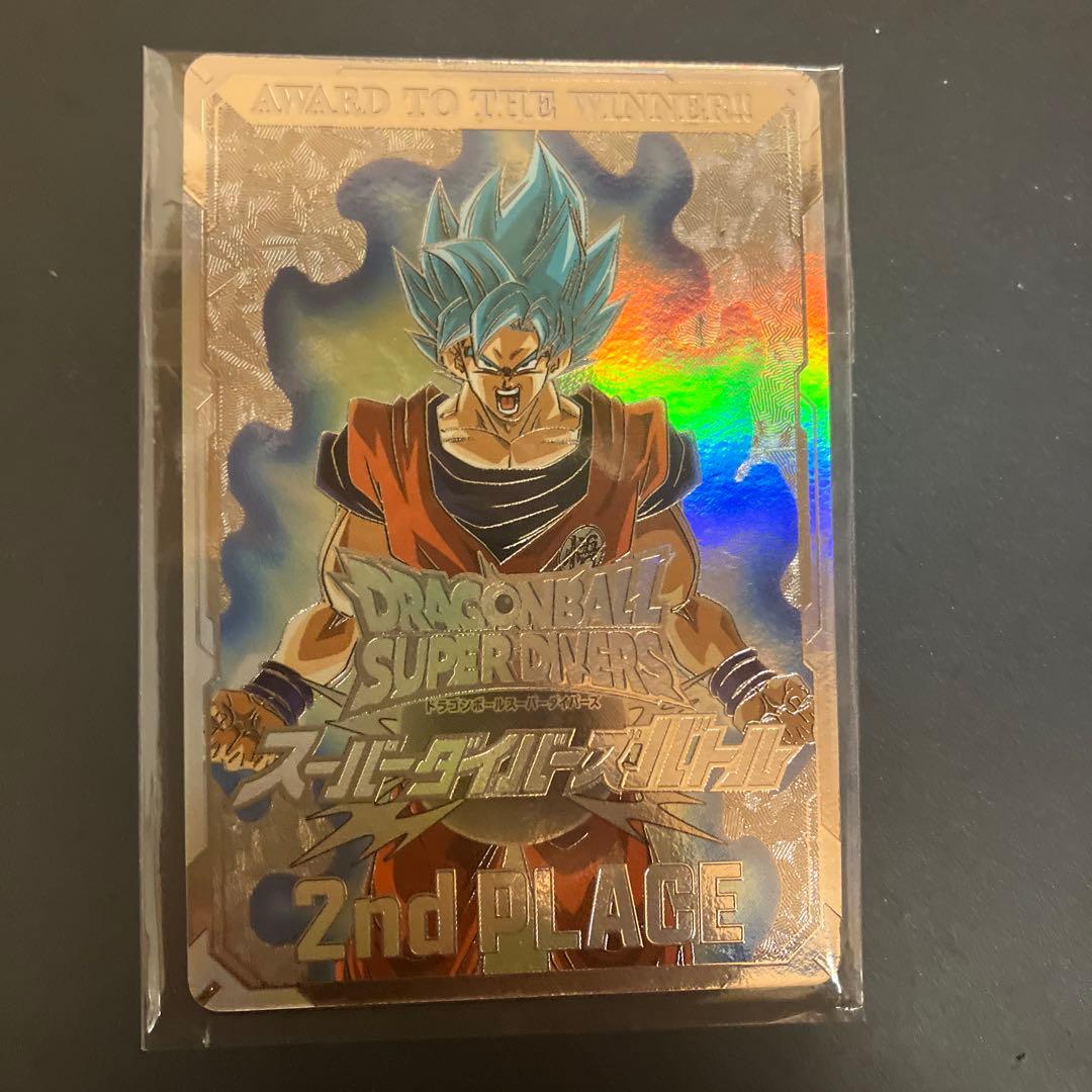 シ*ズ様 ダイバーズ　ドラゴンボールスーパーダイバーズ　準優勝　大会　悟空　未開