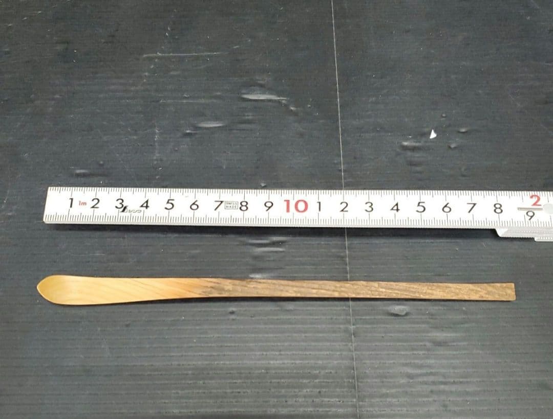 茶杓 坂本曲齋 宝樹 華巌宗官長 東大寺第二百二十世別当 北河原公敬大僧正 花押